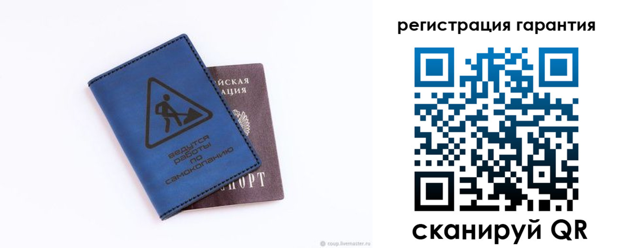 временная регистрация для всех в Тосно