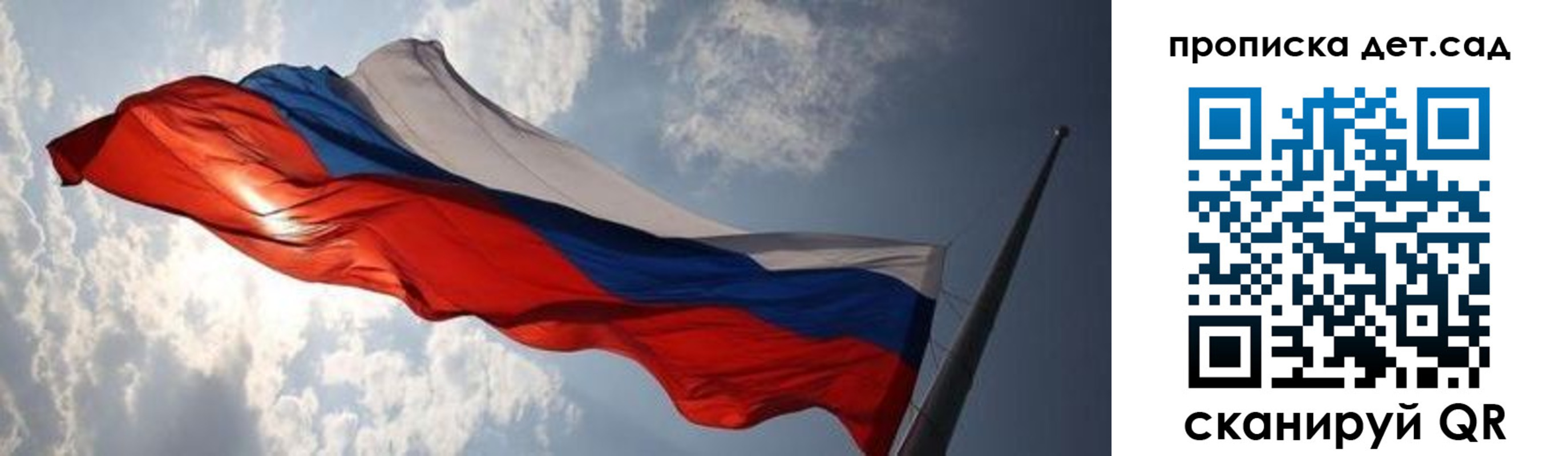 прописка для кредита в Тосно