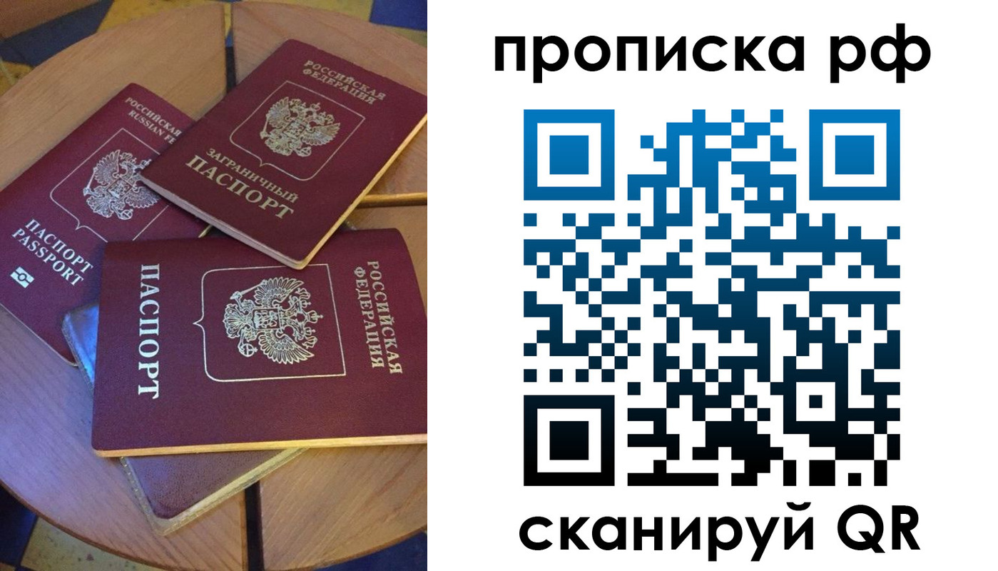 пропишу в квартире в Тосно