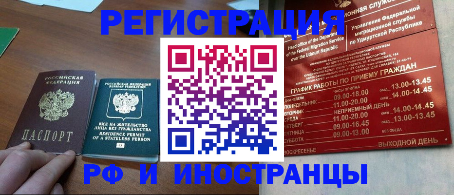 регистрация для школы в Тосно